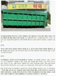 부산대의 甲질 | 보배드림 베스트글