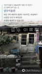 3대째 이어오는 이발소 | 보배드림 베스트글