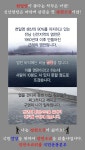 ▶ 신안염전 장판소금 불매운동에 참여해주세요. | 보배드림 베스트글