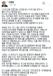 이재명 시장 SNS.jpg | 보배드림 베스트글