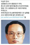 홍준표 무죄 판결낸 판사 | 보배드림 베스트글