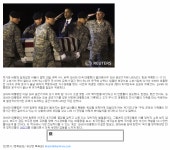 문재인 후보님, 민정수석 시절에 발생했던 이 사건 말입니다. | 보배드림 정치게시판