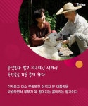 유쾌한 정숙씨의 2주일 | 보배드림 정치게시판