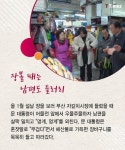 유쾌한 정숙씨의 2주일 | 보배드림 정치게시판