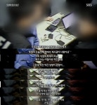 펌)이번주 그것이알고싶다 국정원 댓글녀 조작 | 보배드림 정치게시판