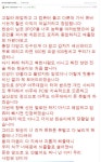 3POP PC방 사건 근황 | 보배드림 베스트글