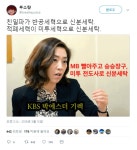 신분세탁 실패 | 보배드림 정치게시판