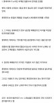 통큰치킨 한우버전 | 보배드림 유머게시판