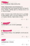 동네 코인세탁소의 자본주의? | 보배드림 유머게시판