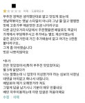 배달의 민족 장사하기 싫은 청주 사장님.. | 보배드림 유머게시판