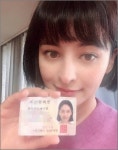 한국서 잘나가는 우즈벡 누나.jpg | 보배드림 유머게시판