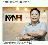 청하 소속사 대표 마인드 | 보배드림 유머게시판