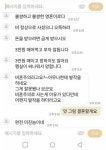 펌)주유소에서 기름넣고 외상한 먹사 | 보배드림 유머게시판