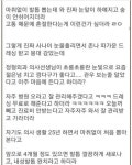 [펌]정형외과 관우 | 보배드림 유머게시판