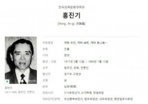 친일파 홍진기의 후손이 운영하는 BGF의 편의점 CU : 클리앙
