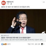 유시민옹과 대화후.jpg | 보배드림 유머게시판