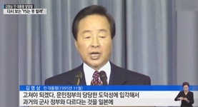 일본 버르장머리 진짜 고치고 싶네요. | 보배드림 유머게시판