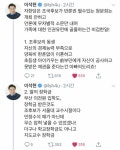 이석현 의원님 조국후보 관련 트윗! | 보배드림 베스트글