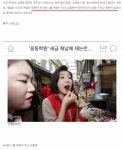홍신학원과 나경원 베스트 | 보배드림 베스트글