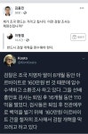 김용민 페북, 검찰조사가 제정신이 아닌 이유 | 보배드림 베스트글