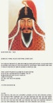 60전.60승 무패신화 - 육지의 이순신. 정기룡 장군 | 보배드림 베스트글