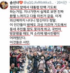 청와대 앞 근황 | 보배드림 베스트글