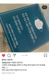 대구 칠성시장 상인들이 의료진들에게 보낸 도시락 | 보배드림 베스트글