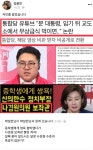김엄마 페이스북 | 보배드림 베스트글