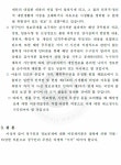 오늘의유머 - (급함) 행정심판에서 이기기 위해 여러분들 힘이 필요합니다. (급함) 행정심판에서 이기기 위해 여러분들 힘이 필요합니다.