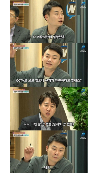 스압)이준석 부정선거 토론 ㅎㅎㅎ 개콘이 망한 이유를 알게됨 | 보배드림 베스트글