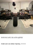 깨끗한 자동차 | 보배드림 베스트글