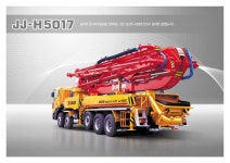 전진중공업(주) JJ-H5017 ...!! | 보배드림 트럭/버스/중기