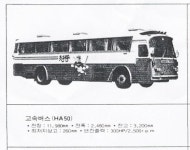 * 동아자동차의 고속버스들 * | 보배드림 트럭/버스/중기