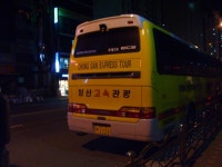 청산고속관광 전성기시절 | 보배드림 트럭/버스/중기