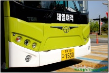 ☆.【제일여객】 전라북도 최초 TGM 화이버드 신차출고!! .☆ | 보배드림 트럭/버스/중기