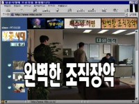 다큐멘터리 성공시대 - 버스업계의제왕 경기대원고속 허명회 (2) | 보배드림 트럭/버스/중기