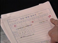 다큐멘터리 성공시대 - 버스업계의제왕 경기대원고속 허명회 (2) | 보배드림 트럭/버스/중기