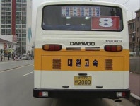 다큐멘터리 성공시대 - 버스업계의제왕 경기대원고속 허명회 (4) | 보배드림 트럭/버스/중기