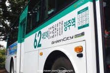 【62번 : 대진대학교 ↔ 양주역】= 그분의 차 ^~^ | 보배드림 트럭/버스/중기