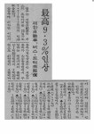 1977년 BF101은 1033만6천원 | 보배드림 트럭/버스/중기