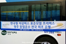 【에디슨모터스】NEW E-FIBIRD (지나온 10년, 향후 미래는?) | 보배드림 베스트글