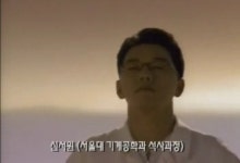잊혀진 기업 4 - 한보그룹 (한보철강공업,한보건설,상아제약 등) | 보배드림 올드카/추억거리