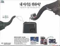 SK 그룹 광고 모음 (선경그룹/장학퀴즈/유공/SKC/한국이동통신) | 보배드림 올드카/추억거리