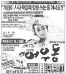 어우동 | 보배드림 올드카/추억거리