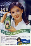 리도샴푸 | 보배드림 올드카/추억거리
