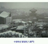 1960년대 이전의 수원 풍경 | 보배드림 올드카/추억거리