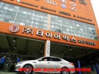 ▦▦(주)타이어박스/F1타이어▦▦ K5 ITK-079 18인치 장착 | 보배드림 장착시공사진