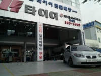 ▦▦(주)타이어박스/F1타이어▦▦ 아반떼 HD RG-D | 보배드림 장착시공사진