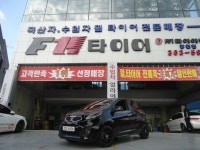 ▦▦(주)타이어박스/F1타이어▦▦ 모닝 HRE P40 | 보배드림 장착시공사진