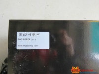 ♣♣클럽타이어JK♣♣ 베라크루즈 - 비엔지 (B&G) 다운스프링 | 보배드림 장착시공사진